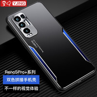 YJING 易京 适用 OPPO Reno5Pro+手机壳防摔保护套全包镜头金属后盖男女款外壳