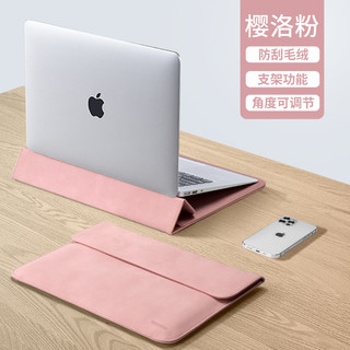 泰克森 2024新款笔记本电脑内胆包适用M2苹果macbook pro13.3联想air14寸M3华为matebook13支架保护套15.6女17小新16