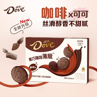 Dove 德芙 黑巧克力咖啡薄脆 105g 零食糖果