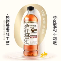 元气森林 发茶金桂普洱口味550ml*15