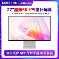 百亿补贴：SAMSUNG 三星 27英寸5K超清视网膜电脑显示器TypeC设计屏S27C902PAC