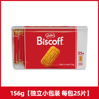 Lotus 和情 比利时lotus和情缤咖时焦糖饼干进口零食大礼包biscoff整箱装批发