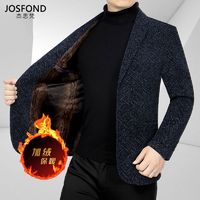 JOSFOND 杰思梵 加绒加厚秋冬季中年男士外套韩版西服高档西装爸爸男装