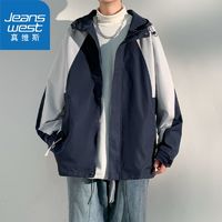 JEANSWEST 真维斯 春秋季连帽夹克青少年韩版潮流休闲百搭撞色宽松薄款外套男