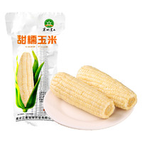 麦刻 东北 白糯玉米棒 260g*10支