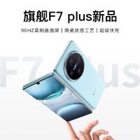 GIONEE 金立 正品金立f7曲面屏256G全网通双屏智能手机畅玩王者荣耀游戏备用机