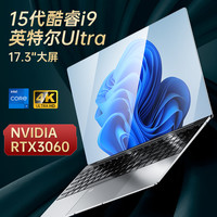 奈我 笔记本电脑i7轻薄便携学生超薄商务办公游戏设计绘图6G独显官方旗舰正品大屏手提