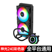 EVESKY 积至 神光120/240一体式CPU水冷散热器