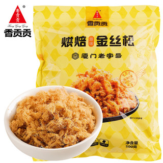 移动端、京东百亿补贴：香贡贡 肉松 500g 原味