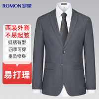 罗蒙西服男士商务弹力工装休闲单西外套夹克正装职业装上衣小西装结婚 灰色 175