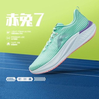 LI-NING 李宁 赤兔7丨跑步鞋女鞋中考体测24春季马拉松专业竞速训练跑鞋 清水绿-26 40