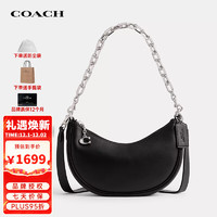 COACH 蔻驰 女包奢侈品Mira专柜款月牙包链条单肩包CM582LHBLK