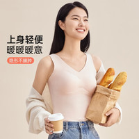 欧迪芬（Ordifen）保暖打底背心内衣女阳离子带杯垫女士保暖背心XW4401XF 浅肤色 M(160/90)