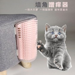 咪贝萌 猫蹭痒器猫咪墙角抓痒蹭毛器猫刷挠痒痒器蹭脸器按摩刷猫抓板玩具 加长款粉色 8.5×15.4CM