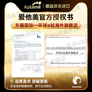 Aptamil 爱他美 澳洲爱他美3段金装奶粉婴儿新西兰进口宝宝婴幼儿牛奶粉三段可4段900g 1罐