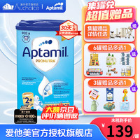 Aptamil 爱他美 德国爱他美易乐罐HMO婴幼儿配方原装进口奶粉800g 2+段 1罐  2岁以上保质期24年10月