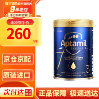 Aptamil 爱他美 港版奇迹蓝罐 HMO婴幼儿配方奶粉900g 3段1罐装 效期26年1月