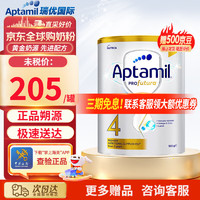 Aptamil 爱他美 澳洲白金版婴幼儿配方牛奶粉 新西兰原装进口 4段1罐 26年7-8月