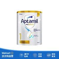 Aptamil 爱他美 澳白1段（Aptamil）新西兰  白金较大婴儿配方奶粉1段900g 澳白 DHA 叶黄素 有益菌 900g