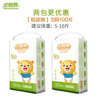 youcoobear 优酷熊 宝宝拉拉裤XXL夏季超薄透气新生儿纸尿裤经济装婴儿尿不湿L