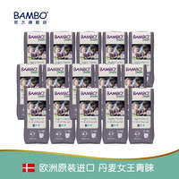 Bambo 班博 4-7岁青少年/儿童纸尿裤女孩尿床/旅行/脑瘫/卧床15包