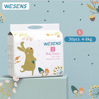 wesens 卫神 动物迷婴儿拉拉裤男女宝宝专用尿不湿超薄透气纸尿裤XL
