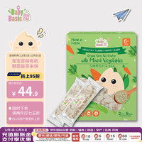 Baby Basic 寶寶百味 有机胚芽米饼 韩国进口宝宝零食磨牙饼干入口易溶 野菜60g/盒
