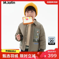 M.Latin/马拉丁童装儿童羽绒服24冬新款男小童轻薄羽绒服 浅咖 130cm