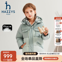 HAZZYS 哈吉斯 品牌童装男女童羽绒服冬透气休闲保暖拼接连帽羽绒服 天青色 165