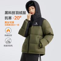 CAMEL 骆驼 秋冬防泼水加厚保暖面包服男士羽绒服