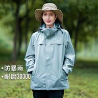 Pioneer Camp 拓路者 24秋外连帽单冲外套防风防水徒步登山服女冲锋衣