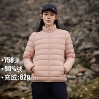 Pioneer Camp 拓路者 高级简约鸭绒冬季户外时尚休闲女式羽绒服