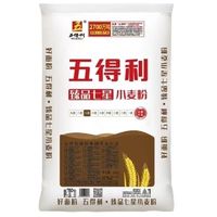 百亿补贴：五得利 臻品七星小麦粉25kg家用商用通用面粉50斤批发