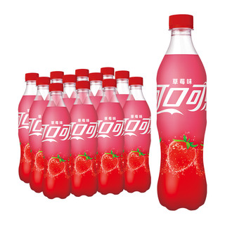 可口可乐草莓味碳酸饮料汽水500ml*12瓶整箱装