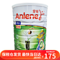 Anlene 安怡 中老年奶粉 高钙关节适奶粉 1700g