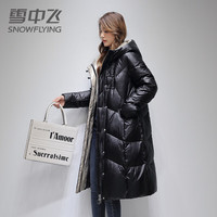 雪中飞 SNOWFLYING羽绒服冬季女士中长款连帽厚御寒保暖纯色休闲时尚防寒服羽绒外套 黑色 180/100A(XXL)
