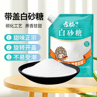 88VIP：Gusong 古松食品 古松 带盖白砂糖 400g