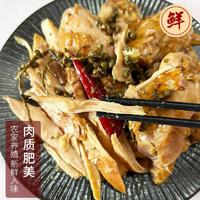 88VIP：固伦天原 麻椒鸡 400g/只 熟食开袋即食