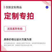 铂耐金属衣柜卧室家用全钢架定制零甲醛组装开放式衣帽间全屋定制