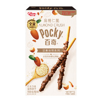 88VIP：glico 格力高 百奇扁桃仁脆巧克力味饼干 48g/盒