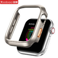 百亿补贴：Yoobao 羽博 适用苹果ultra2手表iwatch9保护壳s8防摔s7撞色s6/s5新款se套