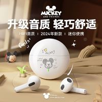 Disney 迪士尼 蓝牙无线耳机超长新款续航入耳式运动入耳游戏降噪苹果安卓