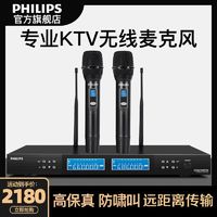 百亿补贴：PHILIPS 飞利浦 无线麦克风一拖二真分集U段专业无线舞台家用唱歌KTV演出