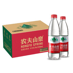 NONGFU SPRING 农夫山泉 饮用天然水550ml*24瓶箱装&塑膜随机发货