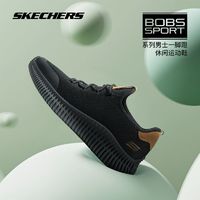 百亿补贴：SKECHERS 斯凯奇 新款男士舒适透气网面休闲鞋轻便缓震运动鞋健步鞋