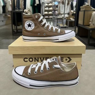 百亿补贴：CONVERSE 匡威 AII Star经典卡其棕色中性高低帮男女帆布鞋A00790C