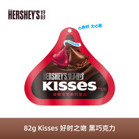 88VIP：HERSHEY'S 好时 KISSES 巴旦木牛奶巧克力曲奇奶香 82g