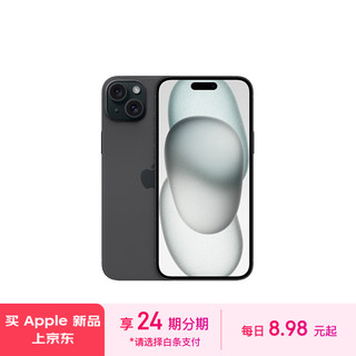 Apple 苹果 iPhone 15 Plus (A3096) 128GB 黑色支持移动联通电信5G 双卡双待手机