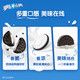 88VIP：OREO 奥利奥 夹心饼干原味116g单盒4包12片休闲网红零食儿童饼干小包装