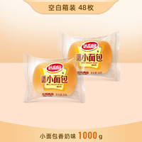 达利园 法式小面包 1000g 散装48包